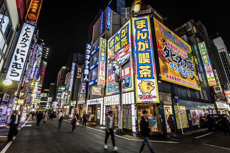 Shinjuku City 新宿区